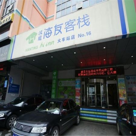 טאיאן Hi Inn Taian Taishan מראה חיצוני תמונה